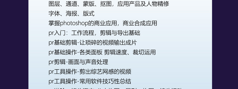 短剧剪辑师课程