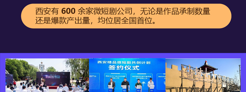 短剧剪辑师课程