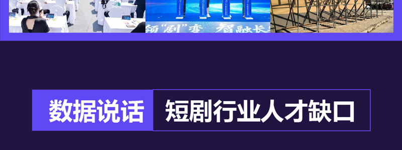 短剧剪辑师课程