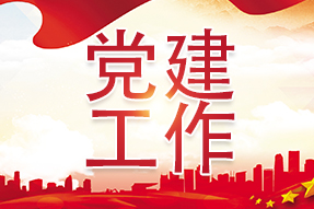 2021年中央政治局集体学习主要学了什么？